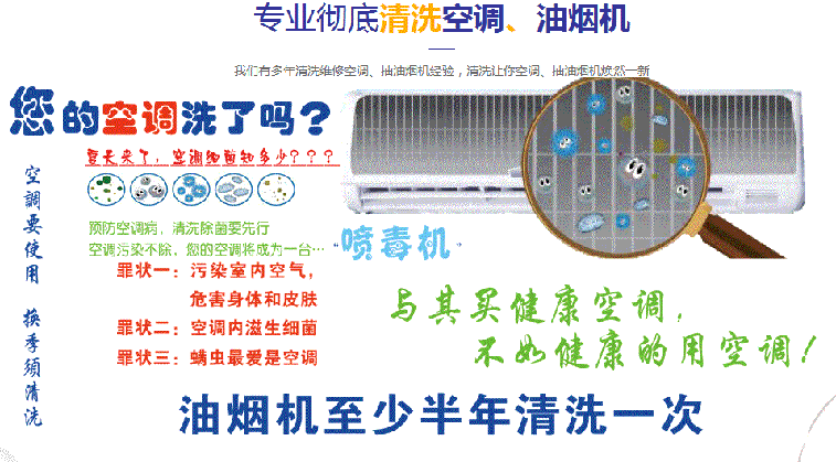兴安空调维修售后服务中心电话在哪里找